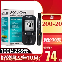  Roche vitality blood glucose meter test strip Imported from Germany Roche blood glucose tester Household medical high-precision device