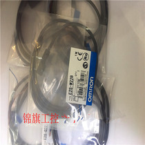 Supply Original Omron Omron E2S-W22B proximity switch