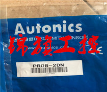 Supply New AUTONICS New Original PR08-2DN Ortonix Proximity Switch