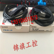 Supply new original KEYENCE Keenz FS-N11P digital optical amplifier spot