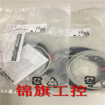 Supply new original Panasonic Panasonic EX-13A photoelectric sensor fake one pay ten