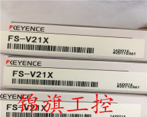 Supply Original KEYENCE Keenz FS-V21X digital optical amplifier