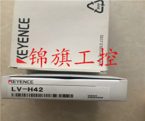 Sales original brand new KEYENCE LV-H42 Keenz laser head fake one penalty ten