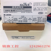 Sale original SUNX DP2-22 God vision pressure sensor