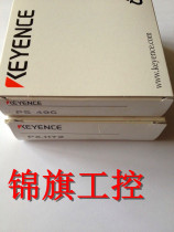 Supply new original KEYENCE Keenz PX-H72 photoelectric sensor fake one pay ten