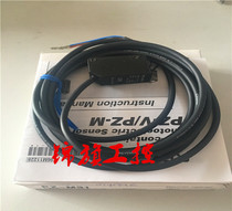 Keenz KEYENCE photoelectric sensor PZ-M31 fake one pay ten new original