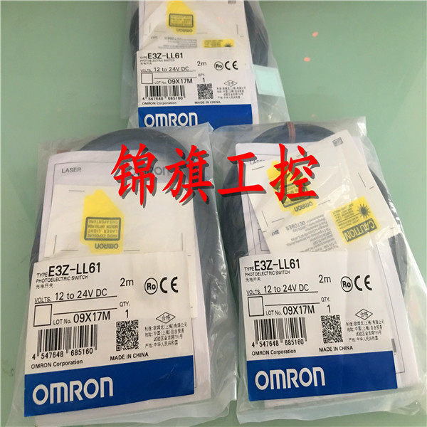 New original Omron Omron E3Z-LL61 E3Z-LT61E3Z-LT81 photoelectric switch