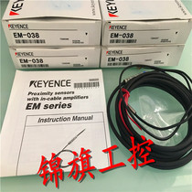 New Original Keenz EM-038 EM-030 EM-054 EM-030SO Proximity Switch