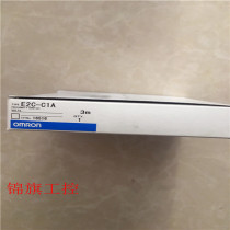 Supply new original Omron Omron E2C-C1A proximity sensor