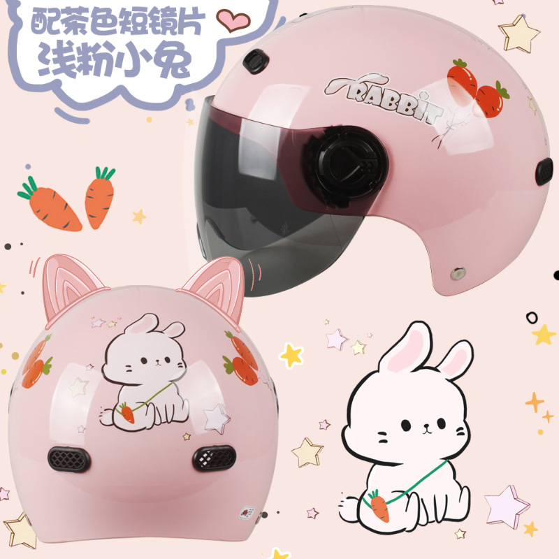 Children Electric Car Safety Helmet Boy Girl Summer Cartoon Half Armor Four Seasons Universal Baby Sunscreen Safety Helmet