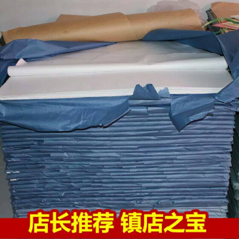 Packaging paper Western medicinal paper small square paper paper packaging paper medicine paper ordinary 10*10(9 8-10)CM