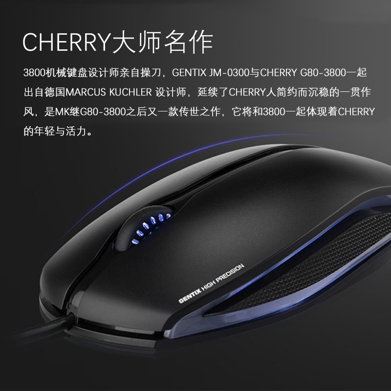 Cherry 樱桃 JM-0300 有线鼠标 天猫优惠券折后￥48包邮（￥78-30）京东￥99