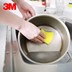 Dụng cụ nấu nướng không dính 3M Si Gao làm sạch việc nhà lau chùi bàn chải nồi bát xốp không thép đặc biệt chống trầy xước - Phòng bếp chảo xào Phòng bếp