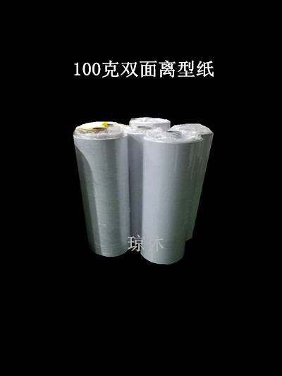 100g double-sided white release paper, double silicon release paper