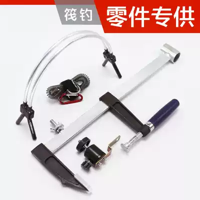 Bridge fishing bracket accessories Raft rod bracket F clip light holder Missed rope fishing bracket Raft fishing rod bracket rod holder