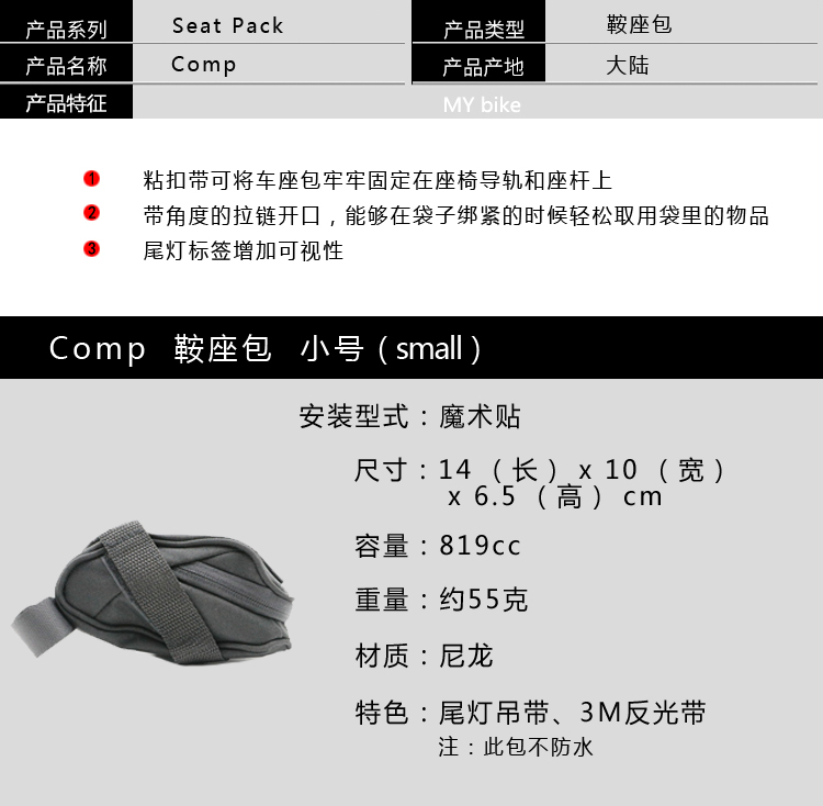 Sacoche pour vélo homme TREK - Ref 2212773 Image 7