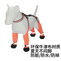 Anti-fouling artifact when going out soft soles that wont fall off waterproof and anti-falling outdoor reflective summer adjustable pet dog shoes