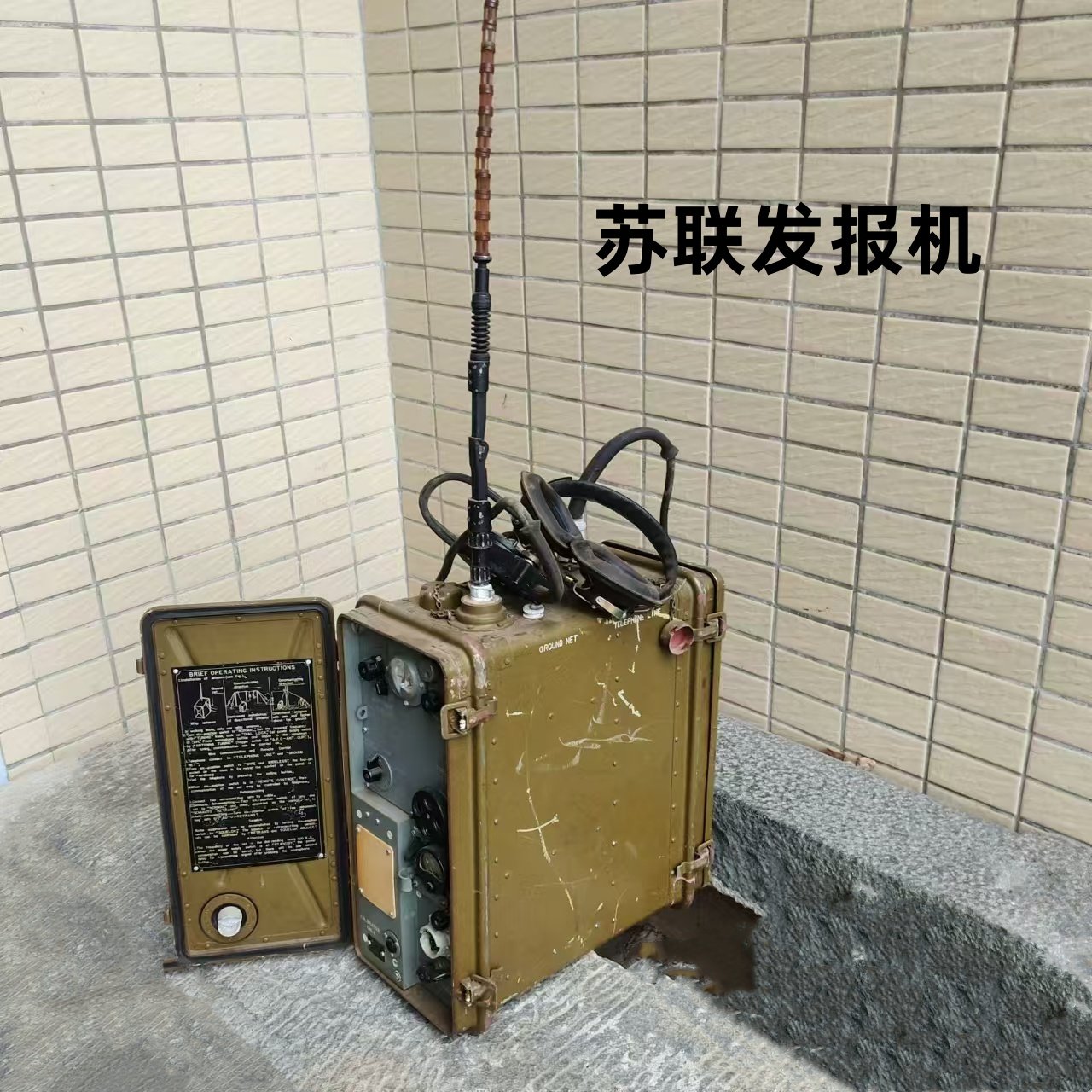 苏联老式发报机无线电台,民国时期的复古电报机,影视道具真电报机,带你穿越时空的通讯神器!-电话-淘宝好物网