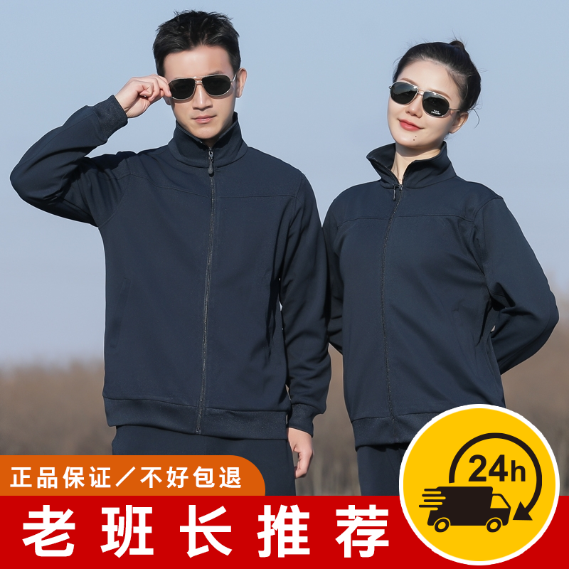 Authentic Long-Sleeved Physical Training Suit, Long Set, Autumn Jacket, Quick-Drying Long Pants for Men and Women, Outdoor Long-Sleeved Physical Training Suit