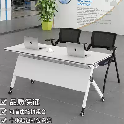 Folding conference training table and chair Staff desk rollover desk and chair Student mobile splicing long table training table