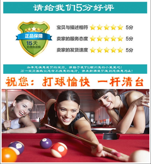 Snooker dán điểm cố định Mỹ đen tám miếng bi-a dán vải dịch vụ điểm dán bàn bi a tại nhà