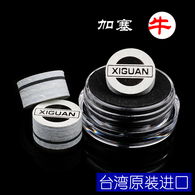 Super Black Line Xiguan billiard club leather head American black eight big head stick head snooker pool cue small head leather head