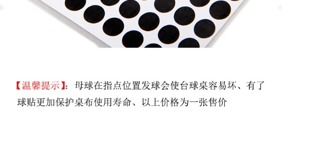 Snooker dán điểm cố định Mỹ đen tám miếng bi-a dán vải dịch vụ điểm dán bàn bi a tại nhà