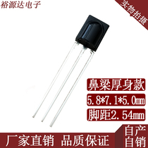 Fan air conditioner TV low power consumption long distance nose bridge thick body infrared receiver head VS838 factory direct sales