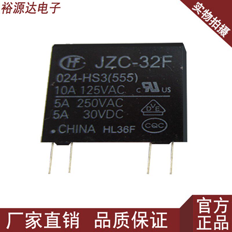 Original macrofa relay JZC-32F-024-HS3(555) HF 024-HS3 HS 4 feet 5A 10A