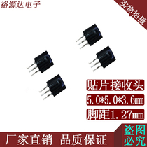 SMD infrared receiving head with inner shielding long-distance anti-sunlight interference strong LF0038L1538H factory direct sales