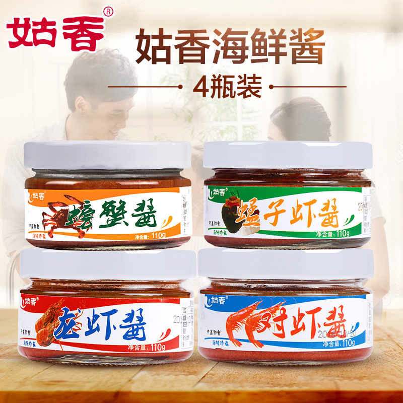 Aunt Gentian Shrimp Sauce to Shrimp Sauce Crab Sauce Shrimp Sauce Zino Dishes Authentic tobacco Tite with Noodle Seafood Sauce