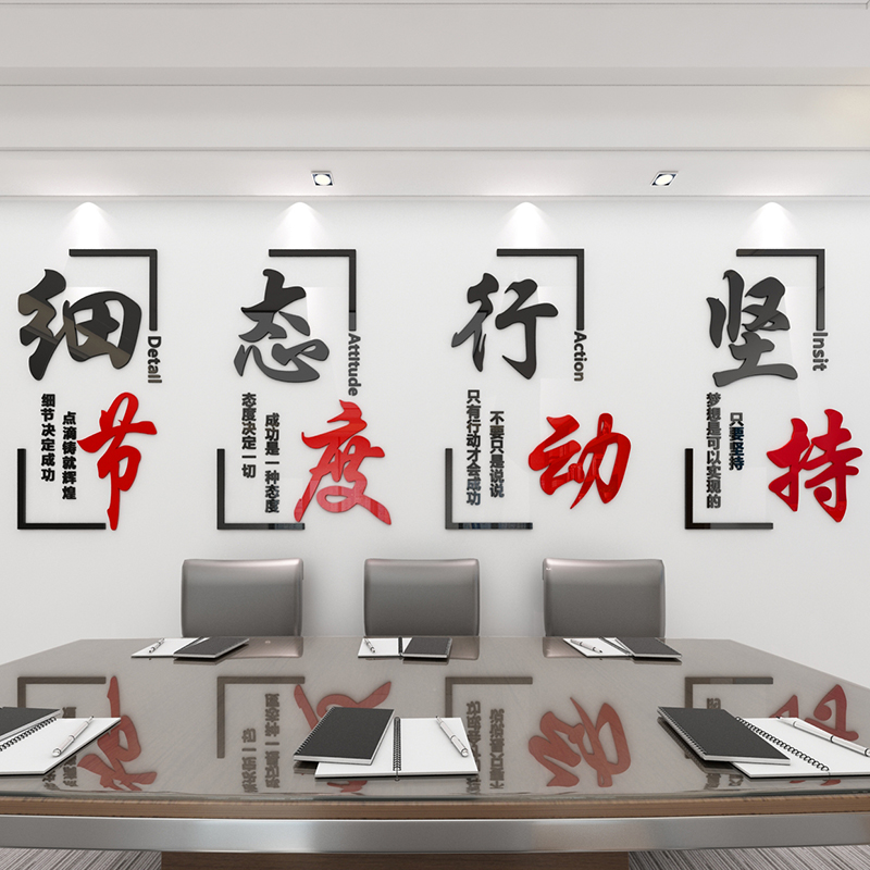 College entrance examination inspirational slogan wall stickers motivational text class culture classroom layout decoration acrylic wall stickers 3d stereo