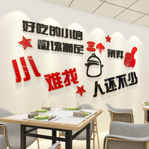Tasty Restaurant Personality Creative Snack Wall Decoration Restaurant Hotel Background Wall Stickers 3d Solid Wall Stickup