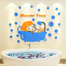 Bath Creativity 3d Solid Wall Stickup Toilet Bathroom Bath Tub Waterproof Stickler Baby Swimming Pool Wall Deco
