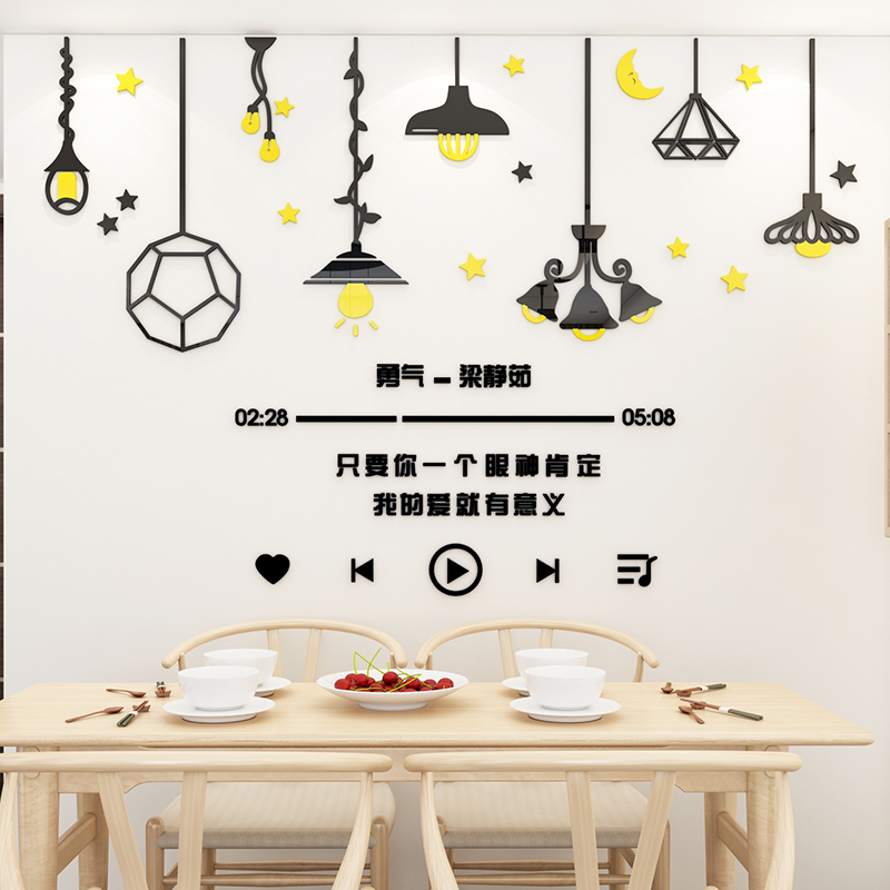 Lyrics Ins Wind Nordic Wall Stickup Nets Red Bedrooms Wall Stickers Self-Glued Renters Renovation Dorm Room Decorations