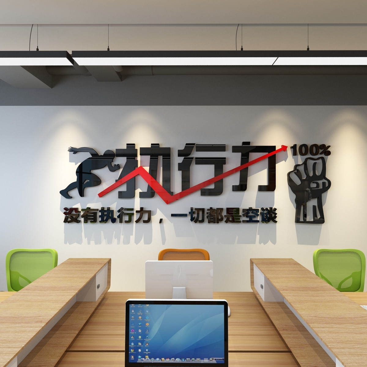 Execution inspirational text slogan wall stickers company corporate culture wall stickers creative office wall decoration