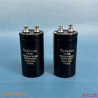 Negotiable direct auction and no release. negotiable inventory processing yadacon 450v1500uf electrolytic electricity