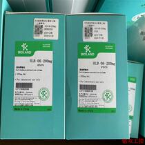 Negotiate the price directly without delivery: Negotiate the price of Bioland HLB solid phase extraction column (polystyrene-diethyl ethylene)