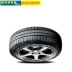 Xe Goodyear [bảo hành thiếu khí] lốp 225 / 45R18 91W Yucheng phù hợp với BMW - Lốp xe