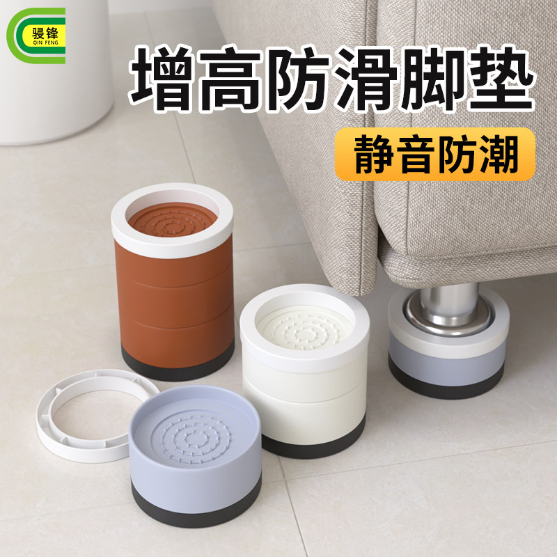 Table cushion height base coffee table furniture bed heightened sofa bedside table heightened artifact raised adjustment table foot pad