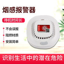 Smoke Alarm Home Fire Smoke Sensation Fire Check dedicated 3C certified store with wireless photoinduction detector