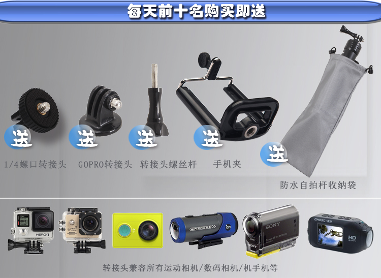 Gopro配件三脚架自拍杆hero4运动相机手持稳定器微单反潜水浮力棒 迷你便携超大负重集自拍杆 浮力棒 三脚架于一体雅韵轩画廊