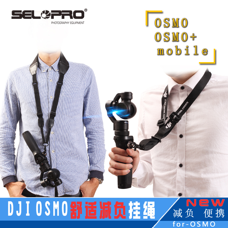 DJI OSMO Accessories Mobile Hand rope Lingmu lanyard Waist buckle OSMO shoulder strap Quick release DJI Holder