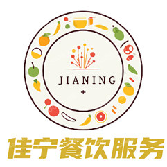 佳宁餐饮服务