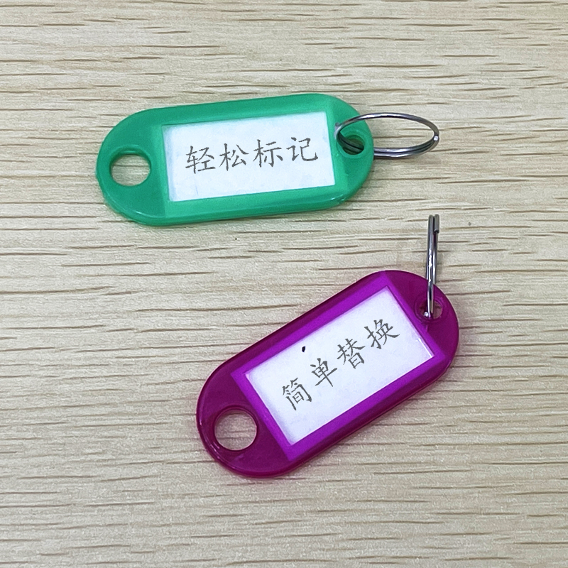 Key Storage Cabinet Number Tag Plastic Identification Tag Keychain Label Number Plate Key Ring Colorful Real Estate Agency
