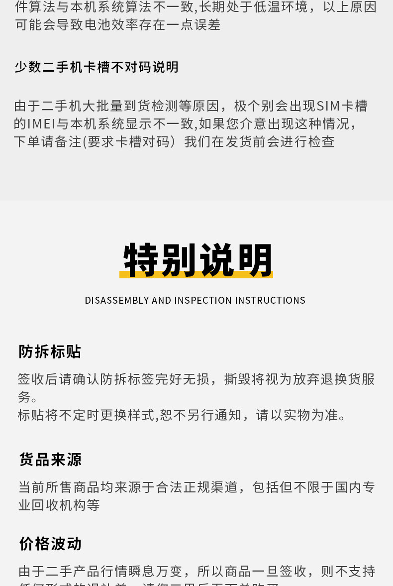 Бывшие в употреблении мобильные телефоны 【二手】apple/苹果 iphone xs max二手原装正品国行美版无锁手机