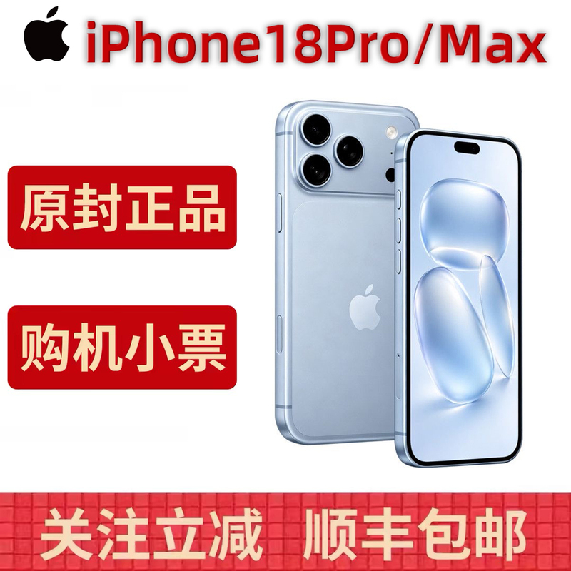 Apple iPhone 18 Pro Max Foreign Ai Phone Apple 18Promax Hong Kong Version in Stock Brand New