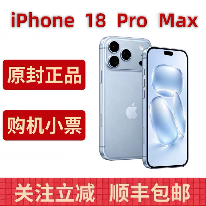 iPhone 18 Pro Max New Model, Brand New, Not Activated, Full Ai Performance, Single Physical Card + Esim Phone iPhone 18 Pro Max New Model, Brand New, Not Activated, Full Ai Performance, Single Physical Card + Esim Phone
