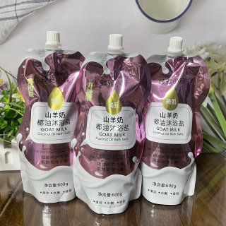 臻雅小铺山羊奶椰油沐浴盐600g大容量绵密细盐软化角质深层清洁