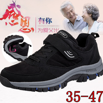 Foot Strength Bodybuilding Shoes Spring New Seniors Shoes Non-slip Soft Bottom Middle Aged Dads Father Shoes Light Weight Increase Plus Fattening